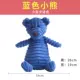 . Chó con cắn Teddy Fighting Bichon chó con có khả năng chịu cắn sang trọng cung cấp đồ chơi răng hàm để giải tỏa buồn chán - Mèo / Chó Đồ chơi