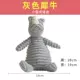 . Chó con cắn Teddy Fighting Bichon chó con có khả năng chịu cắn sang trọng cung cấp đồ chơi răng hàm để giải tỏa buồn chán - Mèo / Chó Đồ chơi