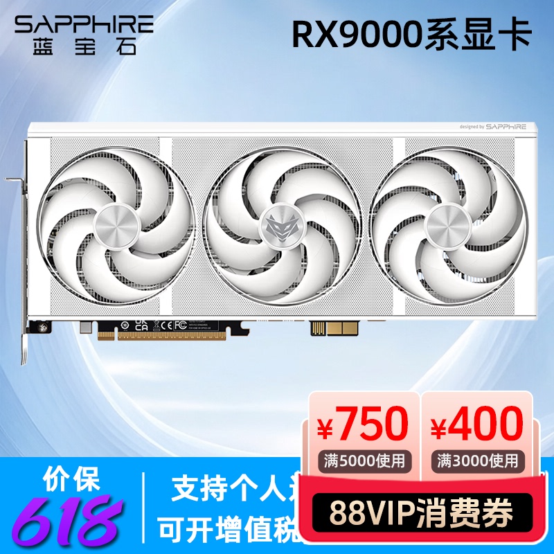 X Sapphire Rx9060Xt 9070Gre 9070Xt Ai Accelerated Strong Heat Dissipation 2K High Frame Rate Gaming Graphics Card X Sapphire Rx9060Xt 9070Gre 9070Xt Ai Accelerated Strong Heat Dissipation 2K High Frame Rate Gaming Graphics Card