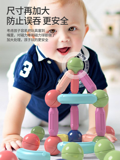 Variedad de piezas de varilla magnética, bloques de construcción magnéticos de ensamblaje educativo para niños para niños y niñas de 0 a 3 años, rompecabezas de juguete de educación temprana para bebés