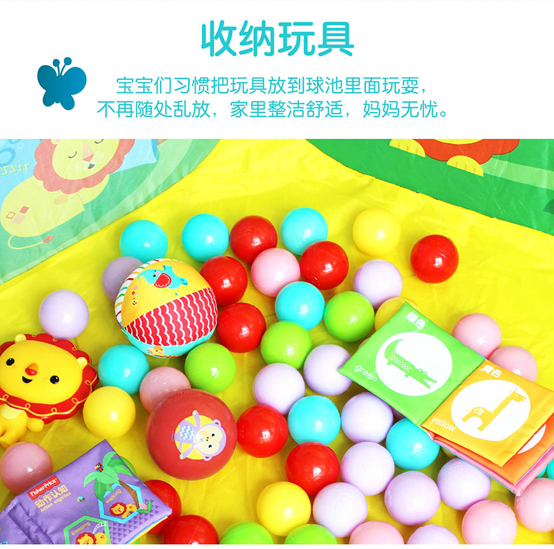 F0315 Детская игра Ball Pool_06.png
