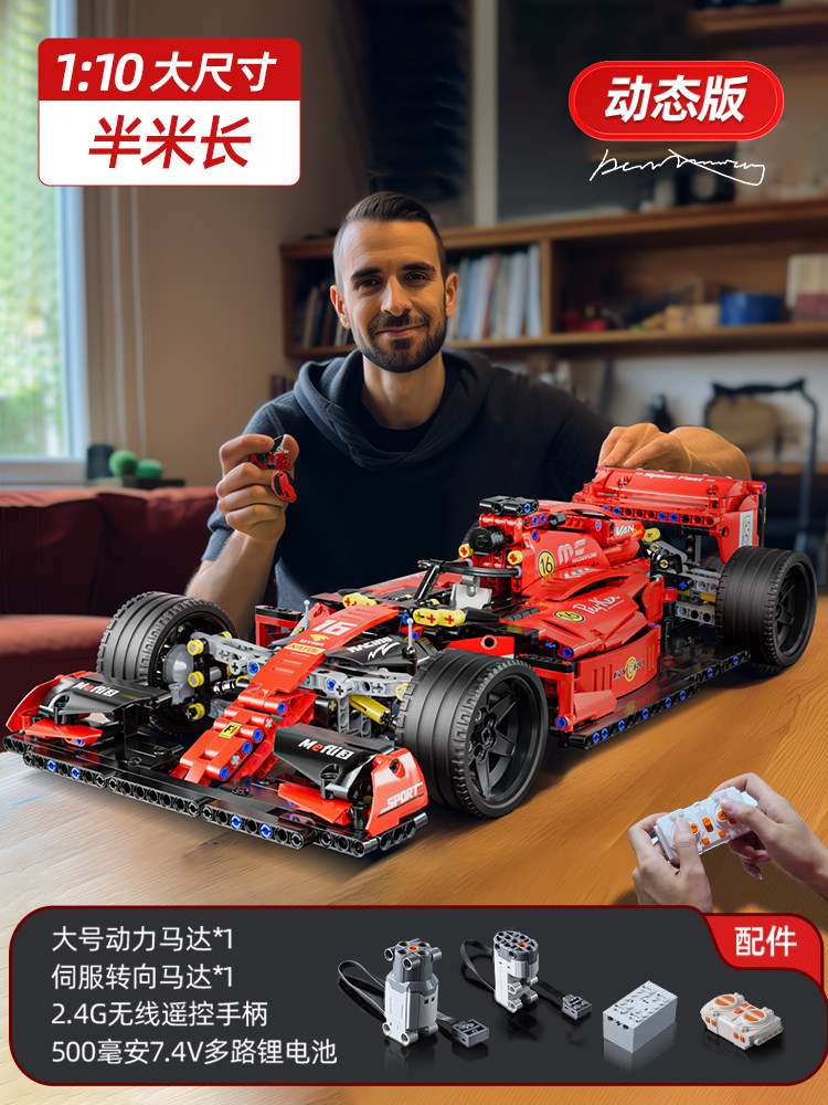 Гоночные строительные блоки Формулы F1 с дистанционным управлением, модель для сборки, развивающие игрушки для мальчиков, спортивные автомобили для взрослых, подарки для детей Изображение 1