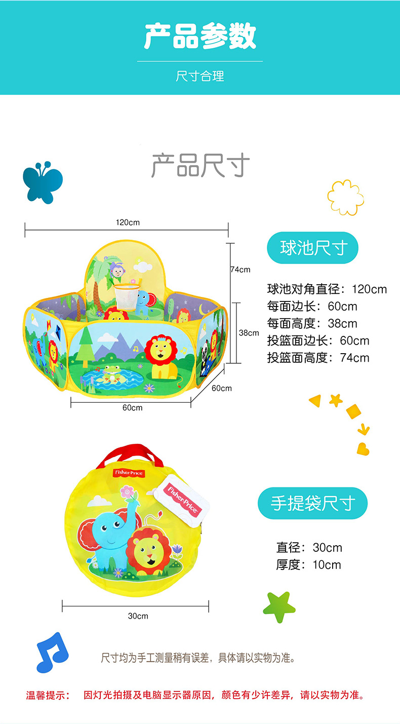 F0315 Детская игра Ball Pool_09.png