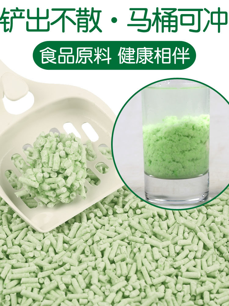 Mini Hedgehog Toilet Cat Sand Dust-free Tofu Sand Kitty Supplies Cat Sand Deodorant Original Taste Big Grain Green Tea 6L Dress