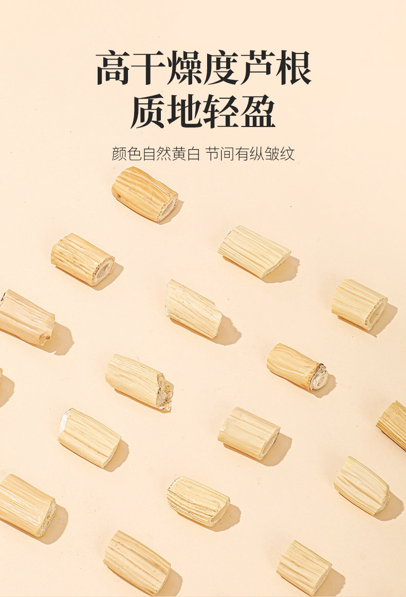 Premium Dried Reed Root Lu Gen 250g Natural Sun Dried Herbal Decoction Pieces for Tea and Soup overview