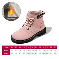 Розовый (мягкий порошок)