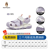 Сиреневый, HP3256