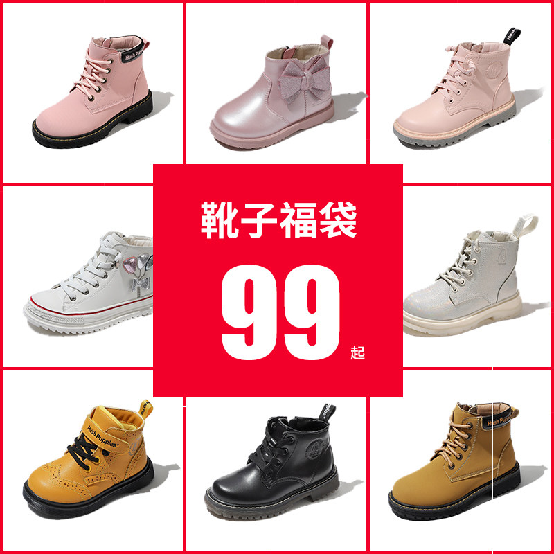 断码清仓 Hush Puppies 暇步士 加绒儿童短靴 天猫优惠券折后￥94起包邮 22~37码多款可选