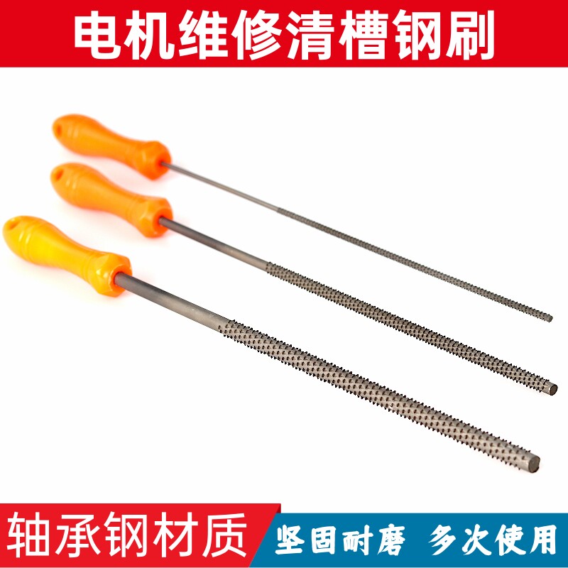 Motor maintenance tool slotting steel brush does not drop the hair grouting groove brush groover motor water pump descaling cleaning tool