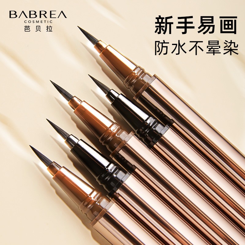 Barbera Eye line pen extremely fine eye line liquid pen waterproof anti-sweat slip lasting without fainting new hands mascara