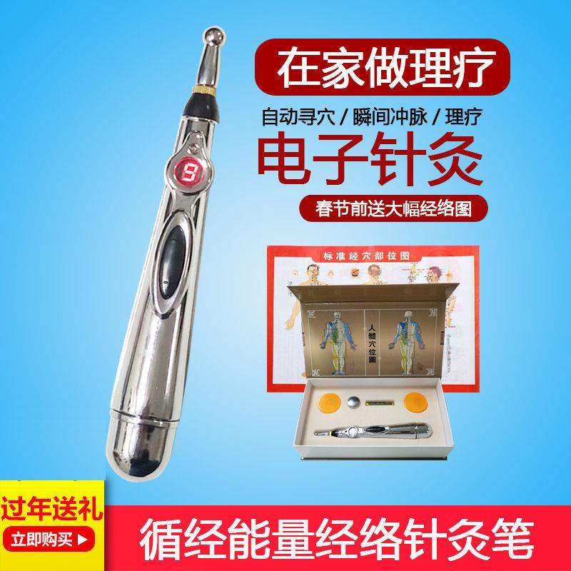 Pulse electric shock rod fun electric person sm electric shock egg jumping current stimulates vagina electric shock rod female masturbation stick