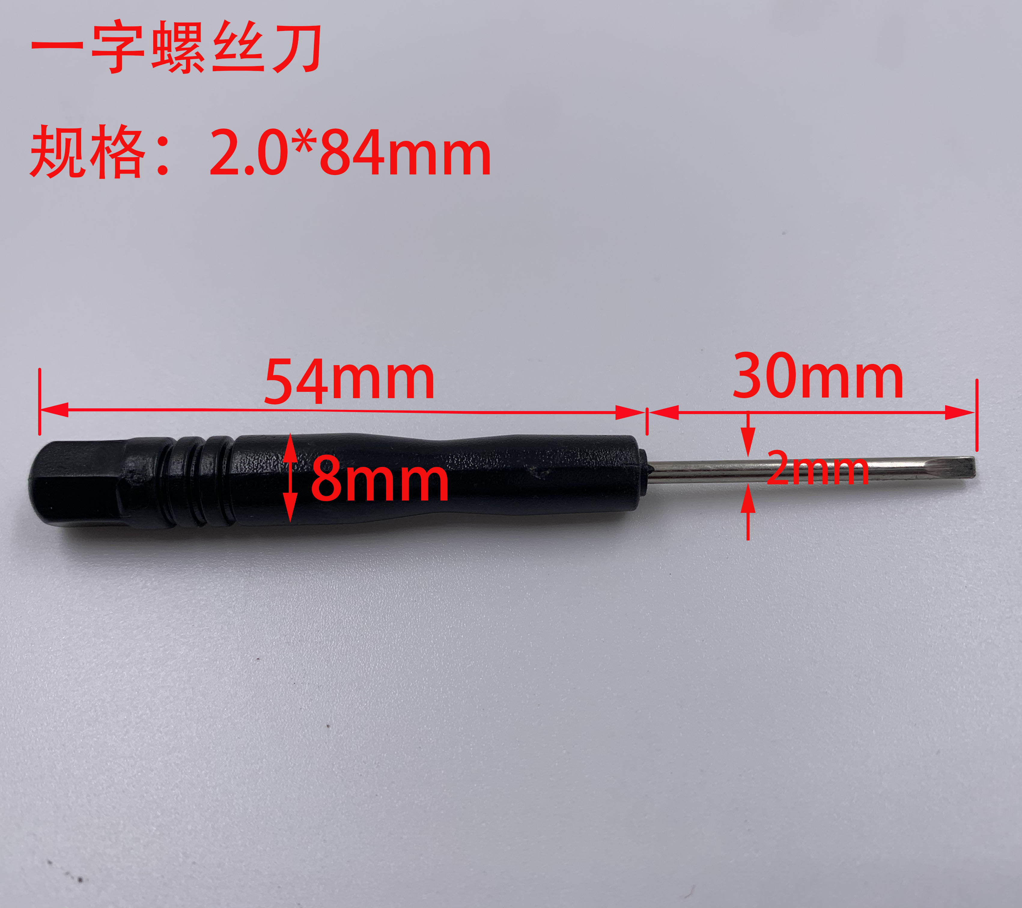 Small number of screwdrivers toy mobile phone watches watch and watch glasses maintenance disassembly of a small black batch of screwdriver tools