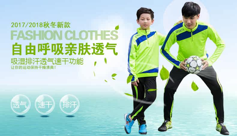 survêtement sport - Ref 562463 Image 7