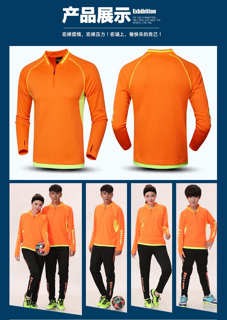 survêtement sport - Ref 562933 Image 12