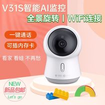 China Mobile V31S smart AI and Jiaqin surveillance camera 4 million high-definition rotating two-way one-touch call