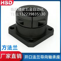 Customized square flange linear optical axis base square SHF bracket fixed support seat 45 steel pillar support STH