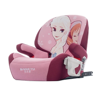 Baolatu child safety seat booster cushion for children over 3 years old to 12 years old car seat portable