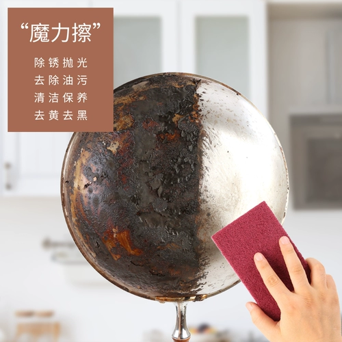 Утолщенная наждачная тряпка, губка для чистки, обеззараживание и удаление ржавчины, артефакт для протирки кастрюли, кухонный артефакт для волшебной протирки, ручка из нержавеющей стали.