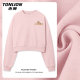 Tangshi Pink Short Round Neck Sweatshirt Women 2025 New Hot Style Small Loose Slim Casual Jacket Women VB