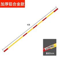 Rack equipment training lifting mobile track and field sports school adjustable special Olympic high jump high jump competition crossbar