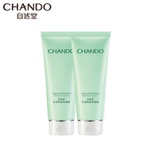 (Ying You all have)Hydrating moisturizing face wash cream two packs of free mask beauty flagship store
