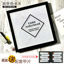 New color plate 96 color high-end acrylic 120 color detachable contrast 8 color cabben display board mealnail tool