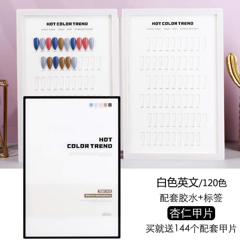 Medecor color plate Display Plate Upmarket Chia Oil Rubber Beat version Showcase 180 Color Japanese Acrylic Color Card model