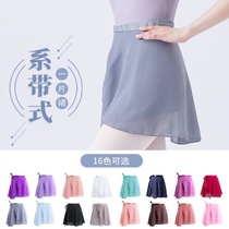Dance half-length gauze skirt for women one-piece ballet lace-up chiffon skirt adult practice body suit performance apron