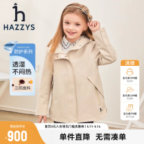 hazzys Haggis Child Wears Girls Dress Clothes 2023 Spring New Products in Big Child Technology Three Anti - Waist Cap Cover