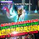 Miracle World 2 Single Player Edition Phantom City Golden Equipment Mall Wildfield Gm Tool All Item Codes Sun2