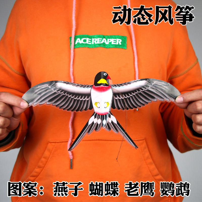 Fishing Rod kite dynamic kite mini Eagle swallow butterfly child holding breeze easy flying string plastic small kite