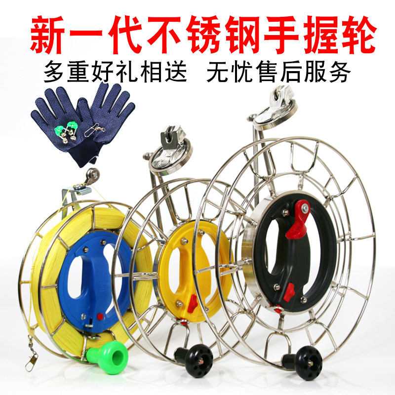 Kite wire wheel brake stainless steel hand shaking wheel large kite wheel high-end kite wheel construction Peng bearing wheel