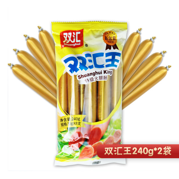 双汇 王中王 特级火腿肠 240g*2袋 天猫优惠券折后￥9.9包邮（￥14.9-5）