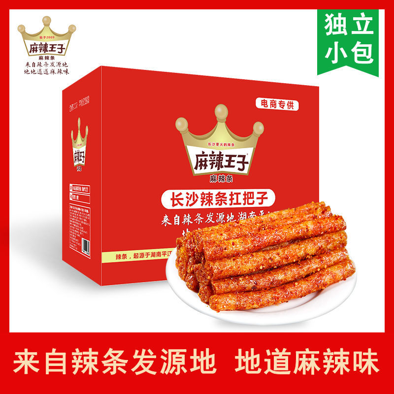 Spicy Prince Net Red Spicy Noodles Gluten Snack Snack Casual Food Snack Super Spicy Popsicum 550g Series