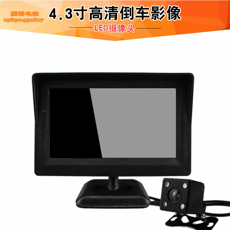 Applicable to the Yuji Road Licci Baoaretin Universal Reversion Image Vehicle Vehicle Desktop Display