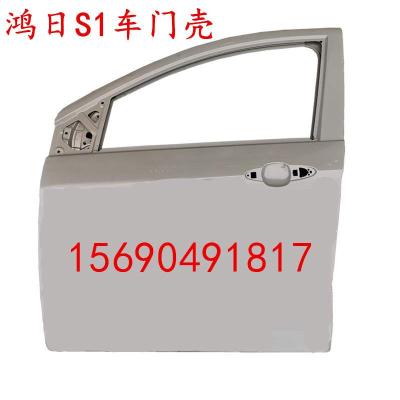Suitable for Hon Day S1 electric car accessories Gentile rear door rear door rear door front and rear left and right sheet metal pieces