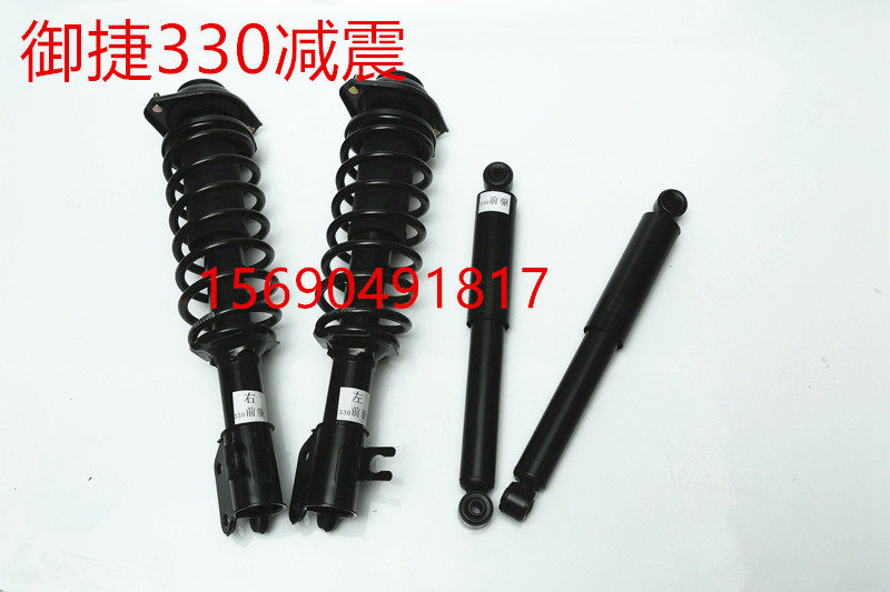 Suitable for Yujie 330Q5gdg4 electric car accessories Lewei V6 front and rear shock absorbers and rear damping assembly