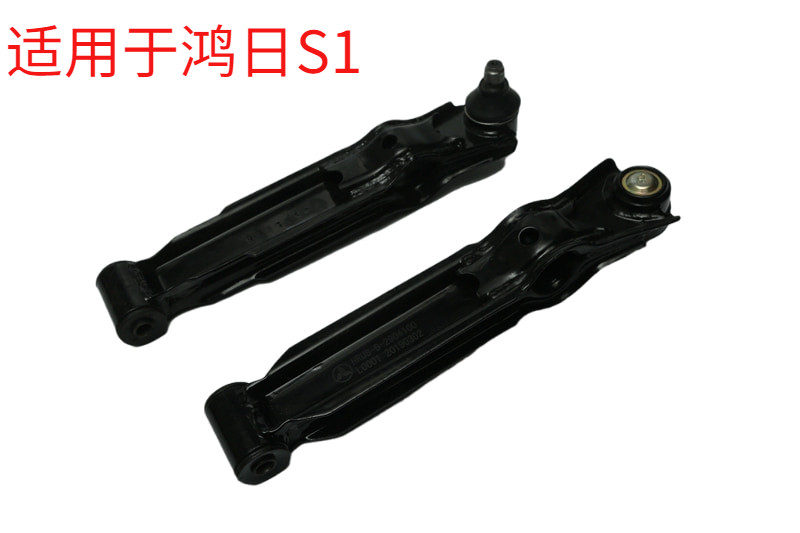 Adaptation Hon Day S1 electric car sedan accessories front lower support arm front lower swing arm lower suspension arm Gum Cover