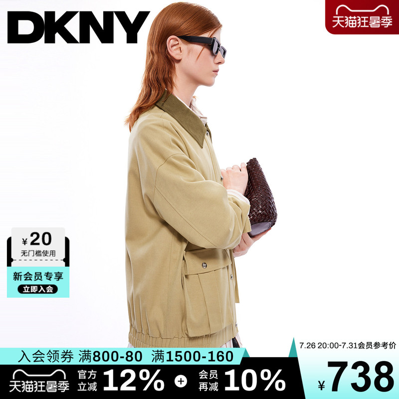 [Contains Wool] Dkny Donna Karan Spring Jacket for Women, Drop Shoulder Color-Block Turn-Down Collar Workwear Fashionable Top