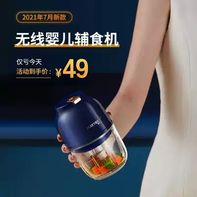 Wireless baby baby food machine household small mixer mini fruit juice cooking machine mud meat grinder