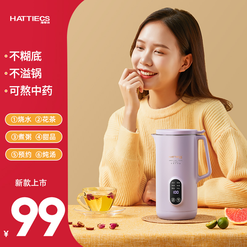 Portable Mini Health Pot Office Small Flower Tea Boiler Decoction Pot Business Travel Electric Heating Water Cup