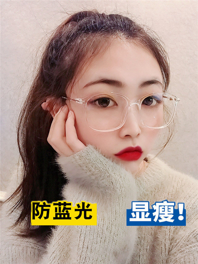 Glasses Female Myopia has a degree of anti-blue light radiation Round face on the face of a small male network Red Flatlight Mirror Decoration Artistic Tide