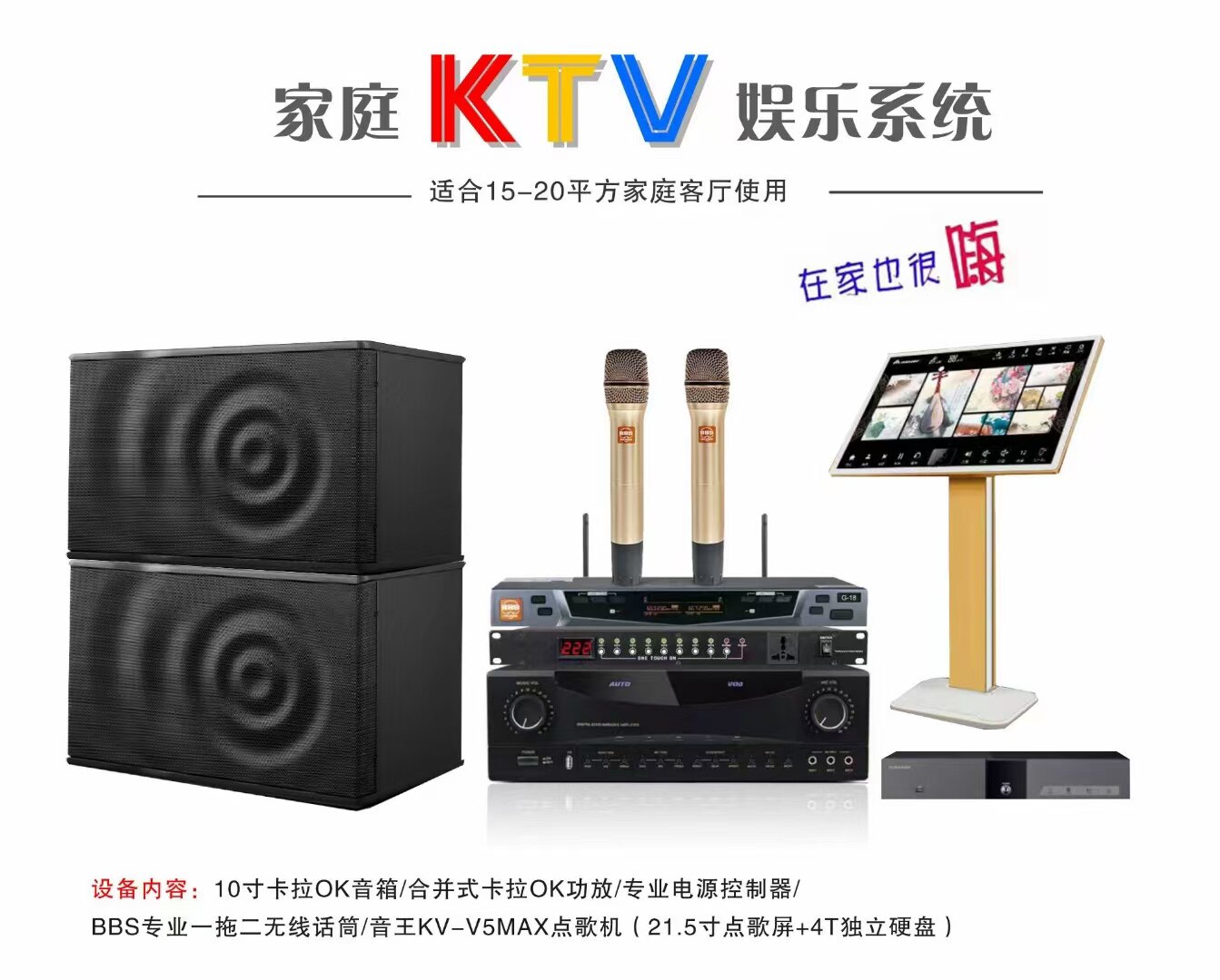 鑫旺音频器材店的LOGO