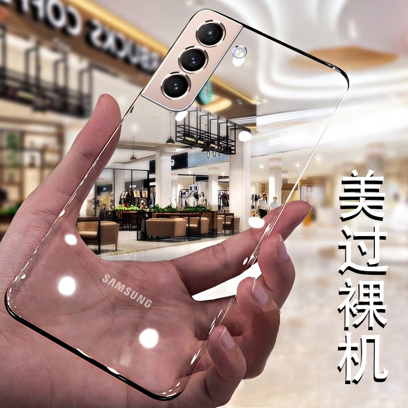 SF is suitable for Samsung s21 mobile phone case s21ultra ultra-thin transparent s21 protective cover s21u silicone all-inclusive anti-drop samsung new male galaxys2