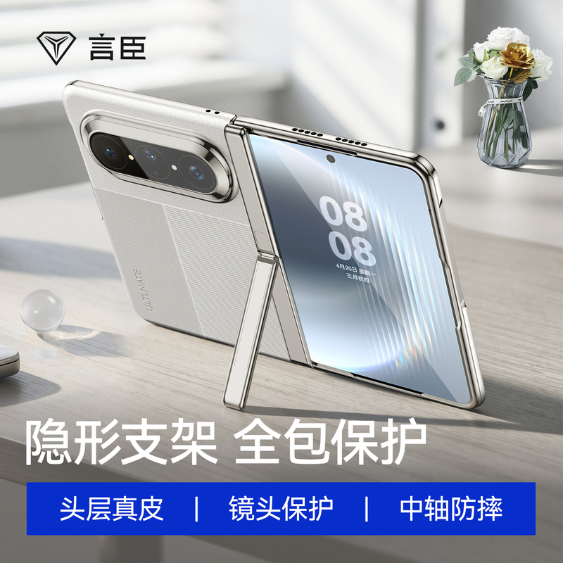 Yanchen Is Suitable for Huawei Puraxmax Phone Case, New Genuine Leather Pura X Max Collector's Edition Protective Case, Korean-Style Folding Case with Integrated Film, Full Coverage Lens Center Axis, Anti-Drop, Hidden Stand, High-End Yanchen Is Suitable for Huawei Puraxmax Phone Case, New Genuine Leather Pura X Max Collector's Edition Protective Case, Korean-Style Folding Case with Integrated Film, Full Coverage Lens Center Axis, Anti-Drop, Hidden Stand, High-End