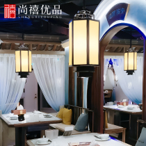 New Chinese Lantern Small Chandelier Dining shop Restaurant hotel Xiangvegetable Pavilion Fire pot Shop Restaurant dining table with spotlight decoration Shine