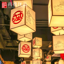 Antique Lantern Chandeliers China Wind Barbecue Restaurant Hotpot Restaurant Tea Building Scenic Area Decoration Custom Print Character Advertising Outdoor
