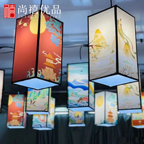 Chinese Lantern Chandelier Customized Advertisement Print Outdoor Waterproof Dining Decoration National Tide Antique Sheep Leather Restaurant Lamp