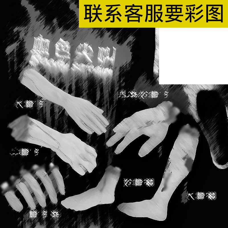 Halloween Escape Room Prank Props, Scary Haunted House, Bloody Limbs, Severed Hands and Feet, Bloody Prosthetics