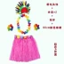 Trẻ em cos Ấn Độ ban đầu trang phục hula rong biển trang phục khiêu vũ người lớn bản địa trang phục đạo cụ 
